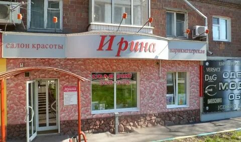 Парикмахерская химмаш