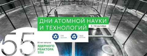 Портал тпу