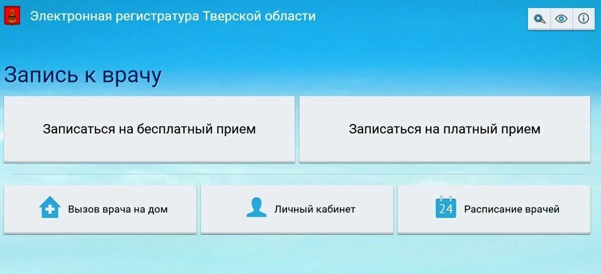 Талон здрав через полис