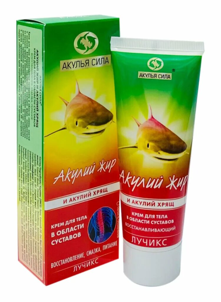 Акулий жир крем акулий хрящ д/тела 75мл. Пищевые продукты для суставов. Акулий жир мазь для суставов. Деформирующий остеоартрит остеоартроз. Зарисовать строение сустава.
