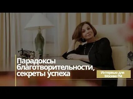 Секрет помощи