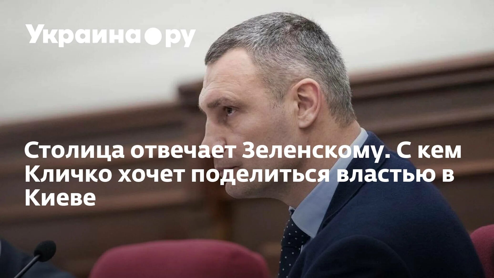 Бывший поздравил как реагировать