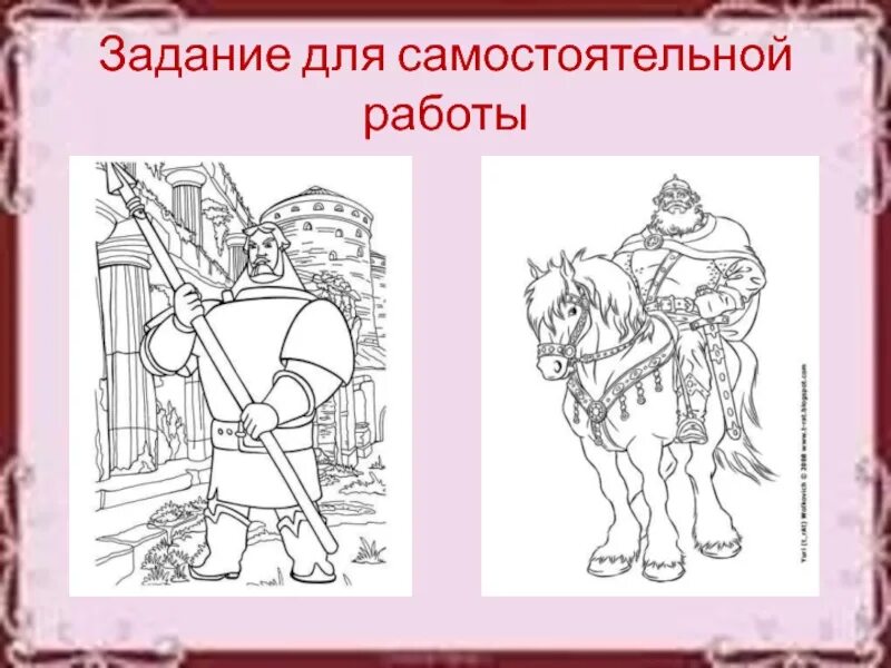 Древнерусские защитники 4 класс. Урок изо 4 класс древнерусские воины-защитники. древнерусские воины изо 4 класс. древние воины – защитники.изо. изобразительное искусство 4 класс древнерусские воины защитники.