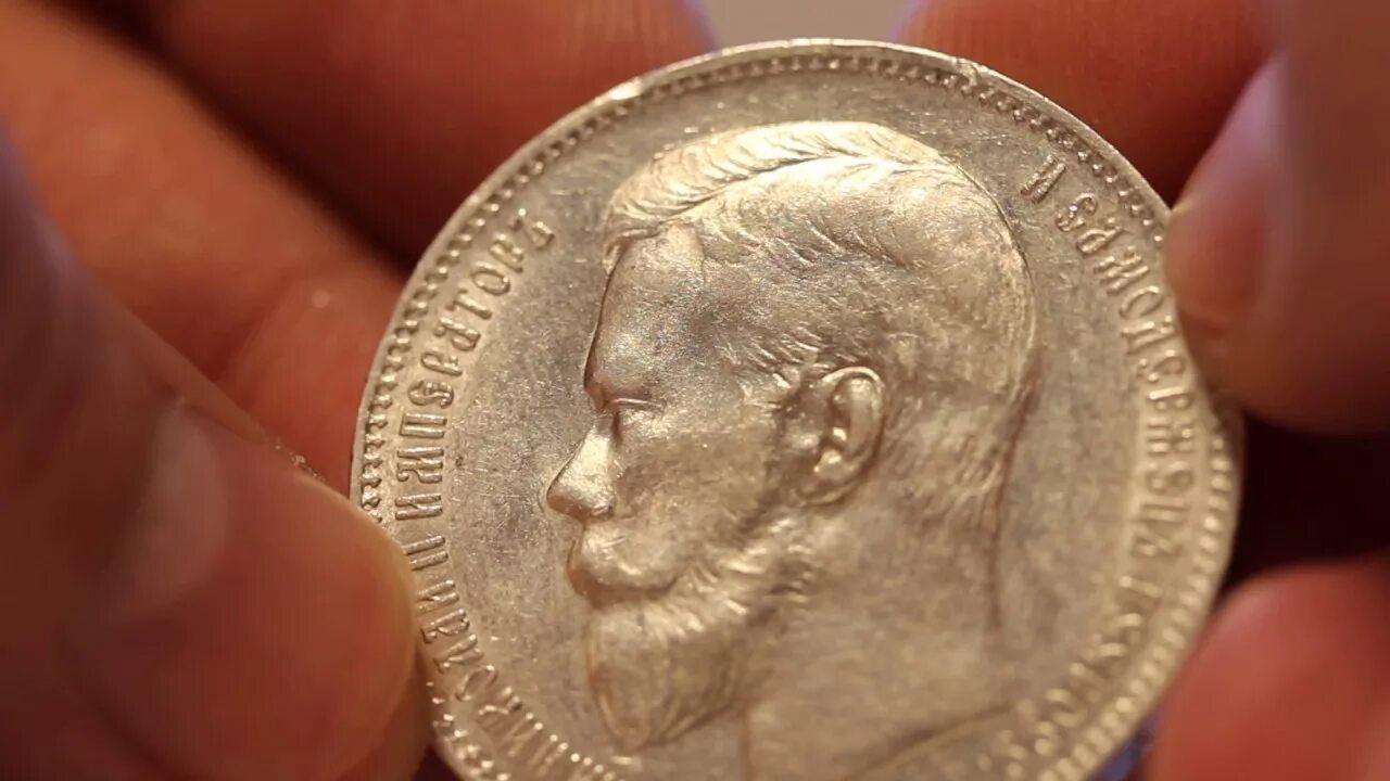 7рублей 50копеек 1897. 15 рублей 1897 года. Российский рубль царский. Золотые монеты 1897 года. Золотые монеты 1897 года.
