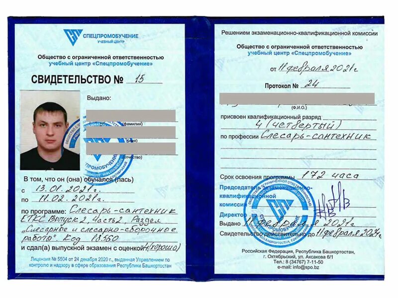 Машинист конвейера. Машинист технологических насосов и компрессоров. Машинист 3 разряда. Машинист насосных установок разряды. Гок машинист конвейера.