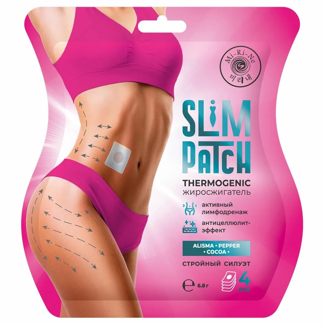 Слим патч пластырь для похудения инструкция. Пластырь для похудения slim patch 30 patch. Slim patch 30. Магнитные пластыри для похудения slim patch. Slim patch для похудения.