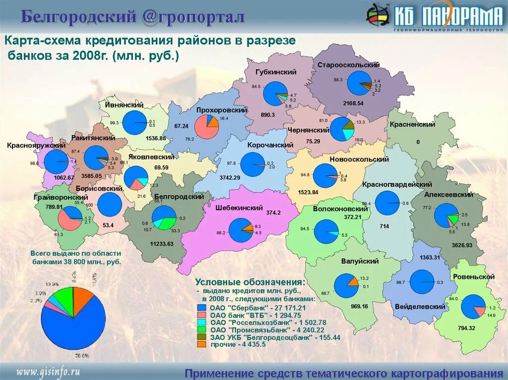 Губкинский белгородская область на карте. Районы Белгородской области. Ивнянский район Белгородская область карта. Ивнянский район карта. Корочанский район Белгородской области на карте.