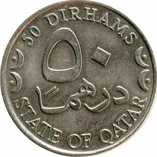 Продать дирхамы в казани