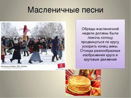 Праздники 3 класс