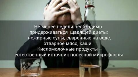 Алкогольная интоксикация тольятти