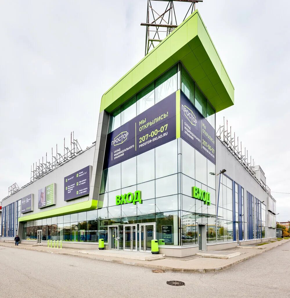 Склад индивидуального хранения. Просто склад сизова 2. Склад простор спб сизова. Склад простор спб сизова. Склад индивидуального хранения спб.