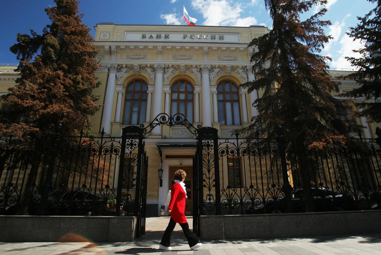 Цб банк россии новости. Здание ЦБ России. Владивосток здание ЦБ РФ. ЦБ банк России. ЦБ Москва.