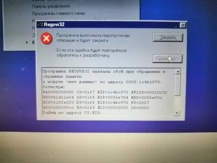 Выдает ошибку unarc dll