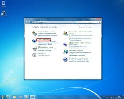 Windows setup program