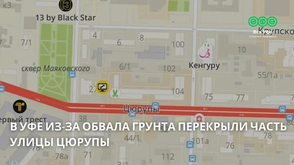 Виноградово расписание автобусов. Виноградово карта. Расписание 34 автобуса липецк. Цюрупа виноградово. Виноградово цюрупы на сегодня расписание.