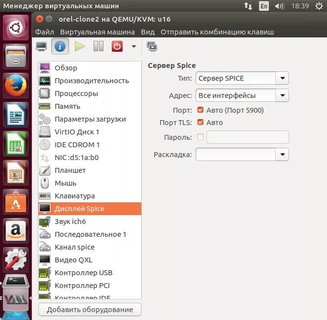 Spice linux