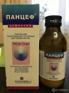 Панцеф 5 мл для детей