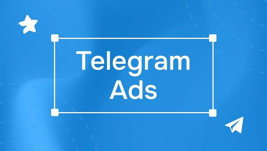Телеграм ads реклама как подключить telejet. Телеграм адс. ads tg реклама. реклама в телеграм ads. телеграм no ads forever.