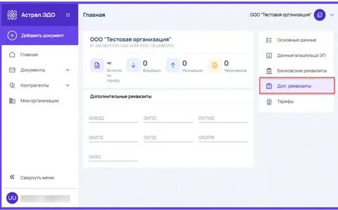 Астрал подпись