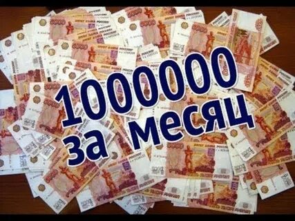 500 000 срочно