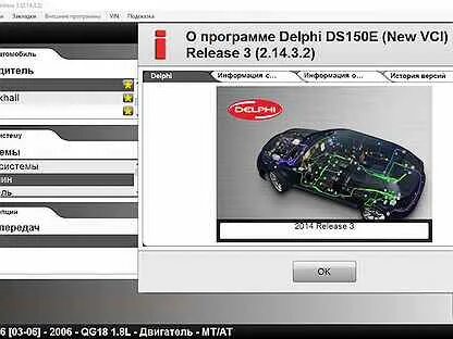 Программа е 6