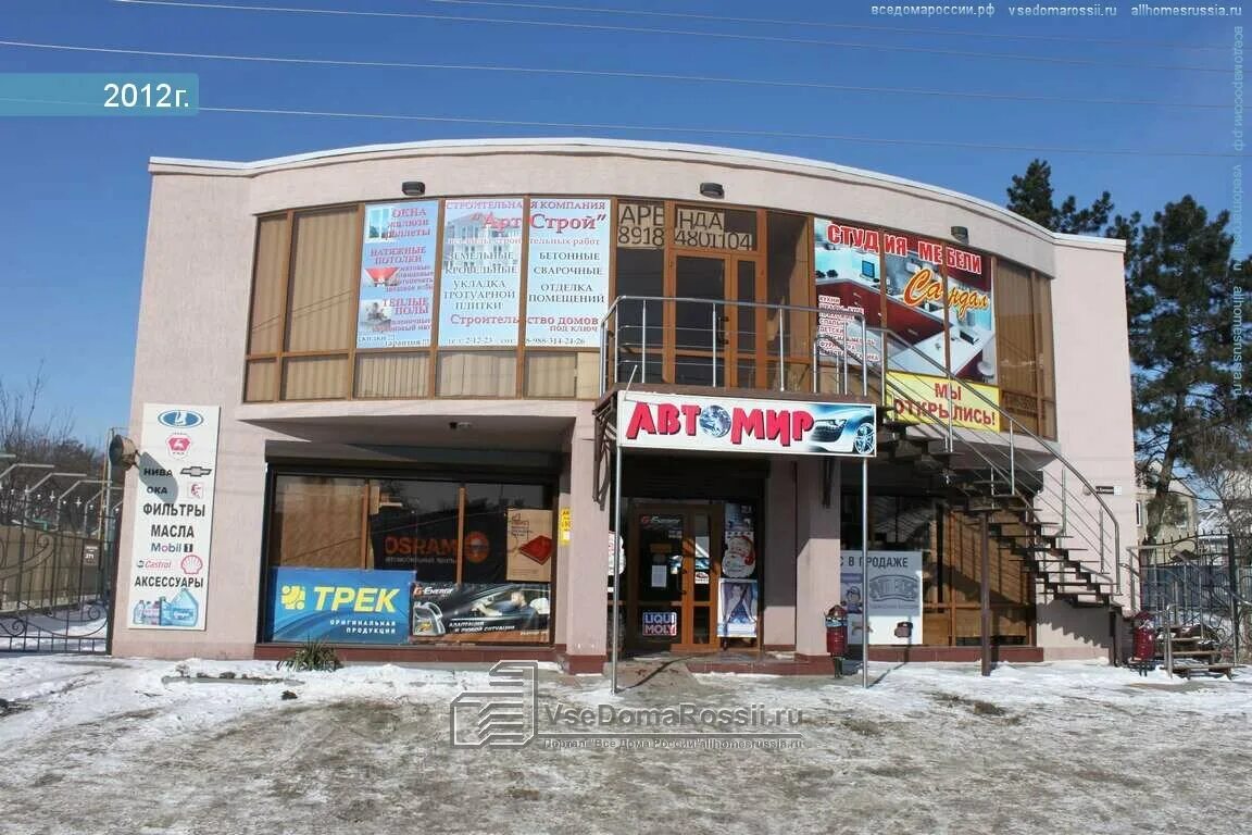краснодарский край крымск улица луначарского 146г wildberries. крымск луначарского. крымск луначарского. крымск ул луначарского 246 магнит. крымск луначарского 322.
