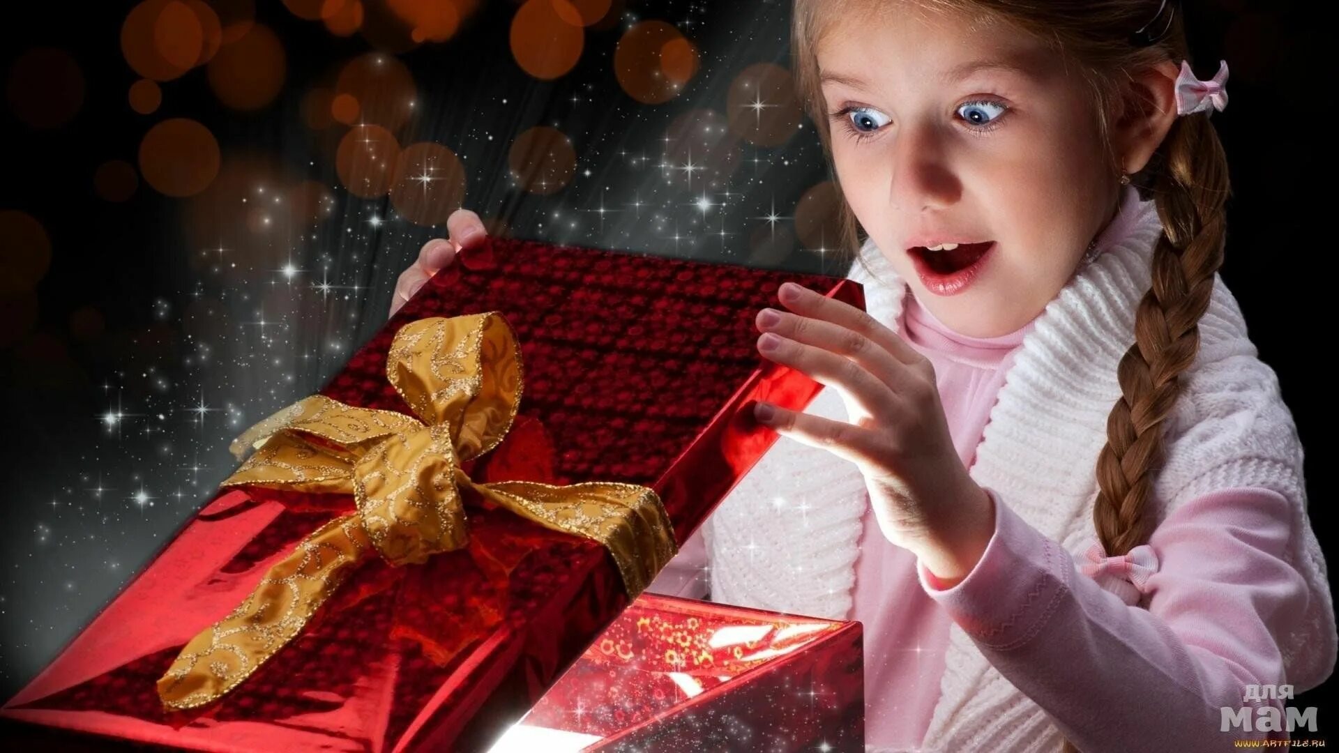 Подарки для детей. Девочка открывает подарок. Подарок для девочки. Конфеты детям. Сюрприз сюжет
