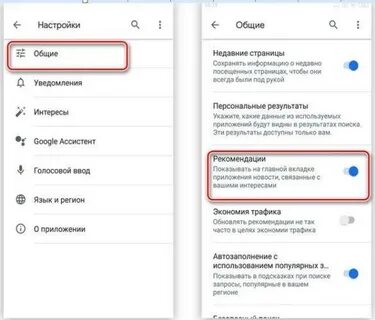 Отключить рекламу в играх на андроид