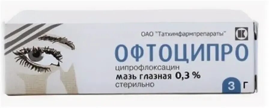 Офтоципро мазь глазная