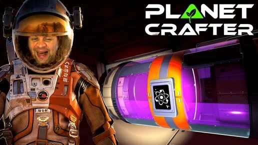 Planet crafter кварц. The planet crafter. генератор термоядерного синтеза planet crafter. planet crafter nitrogencapsule1. пульсирующий кварц planet crafter.