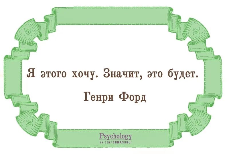 Мир придет. Тот кто ничего не удерживает владеет всем. И тот кто ничего не хочет удержать владеет всем. Мало быть мужем и женой надо еще. Что от тебя исходит к тебе и возвращается.