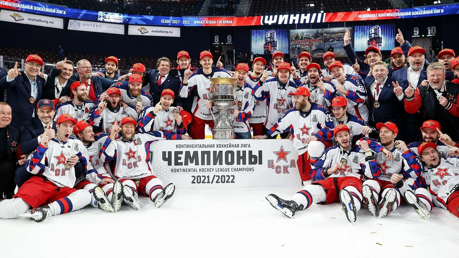 2 матч финала кубка гагарина. Цска чемпион кубка гагарина 2025. финал кубка гагарина 2025. кхл финал кубка гагарина 2025. чемпион кхл 2025-2025.