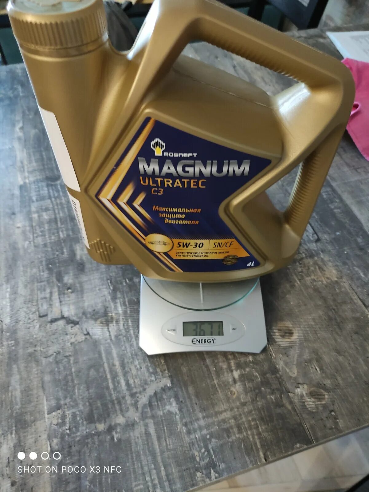 Rosneft magnum ultratec c3. Magnum ultratec 5w-30. magnum ultratec c3 5w-30. роснефть ultratec 5w30 oil club. вольвер ультратек 5w-30.