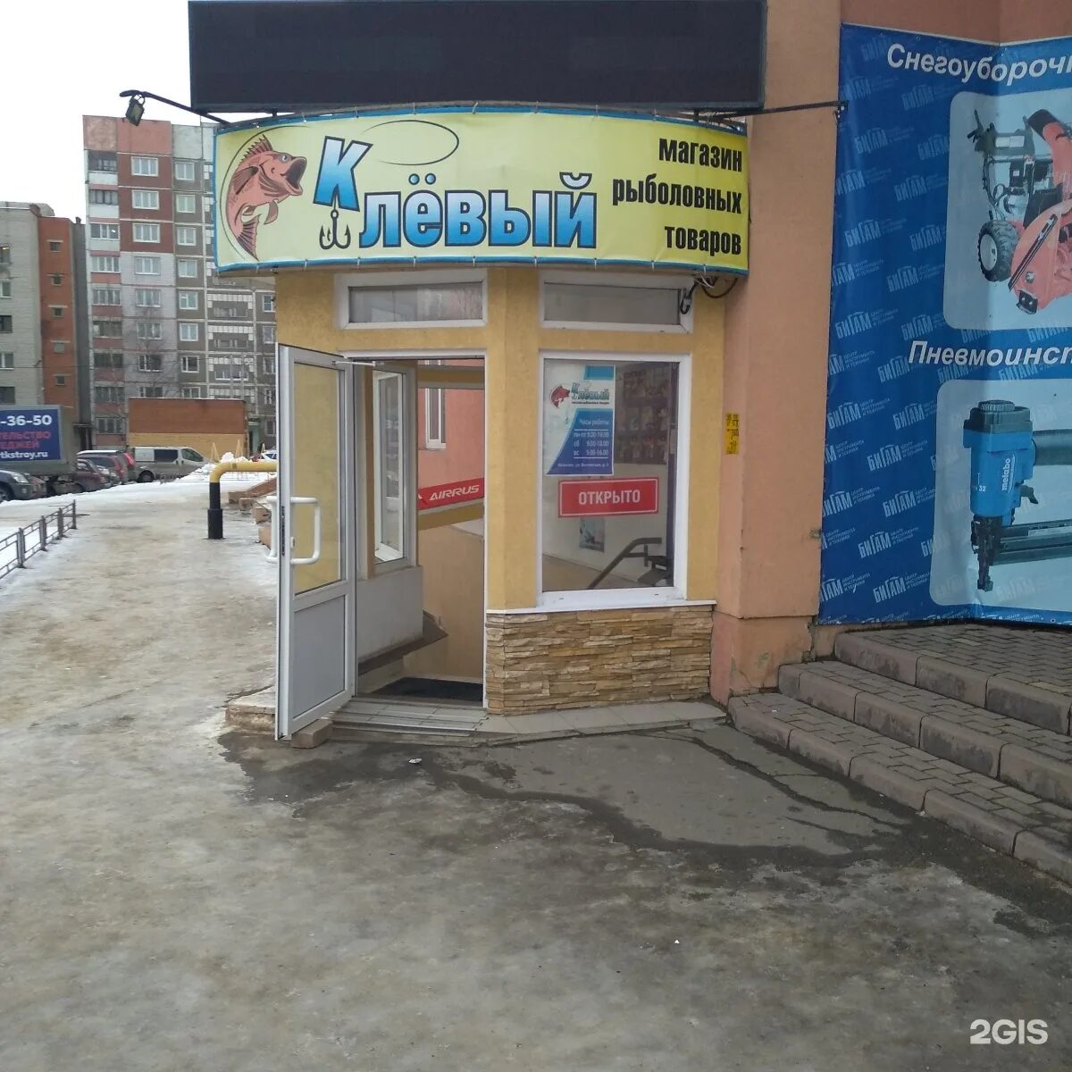 10. велижская улица 3 иваново. велижская, д. велижская д 7 иваново. иваново ул.