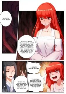 Against the gods novel