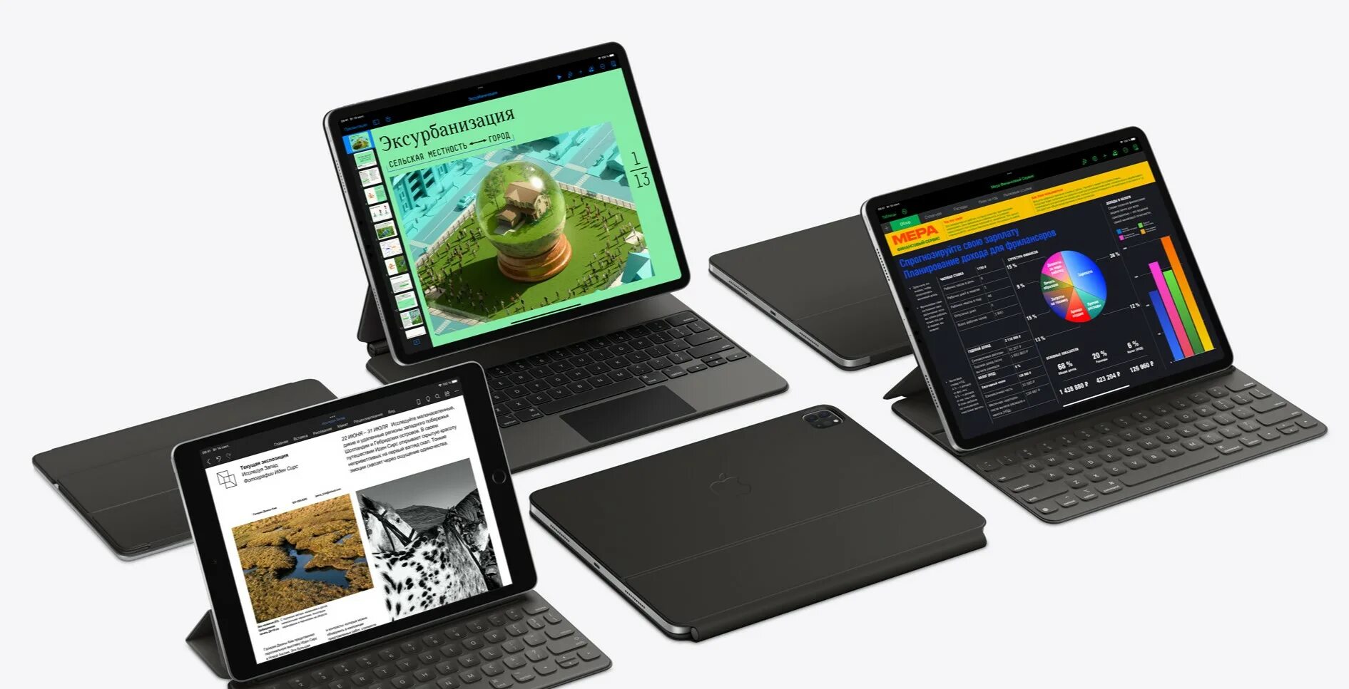 Клавиатура magic pro. Apple magic keyboard ipad pro 12.9. apple smart keyboard folio для ipad pro 12.9&quot; (black). клавиатура apple smart keyboard folio для ipad pro 12,9&quot;. magic keyboard folio для ipad 2025.