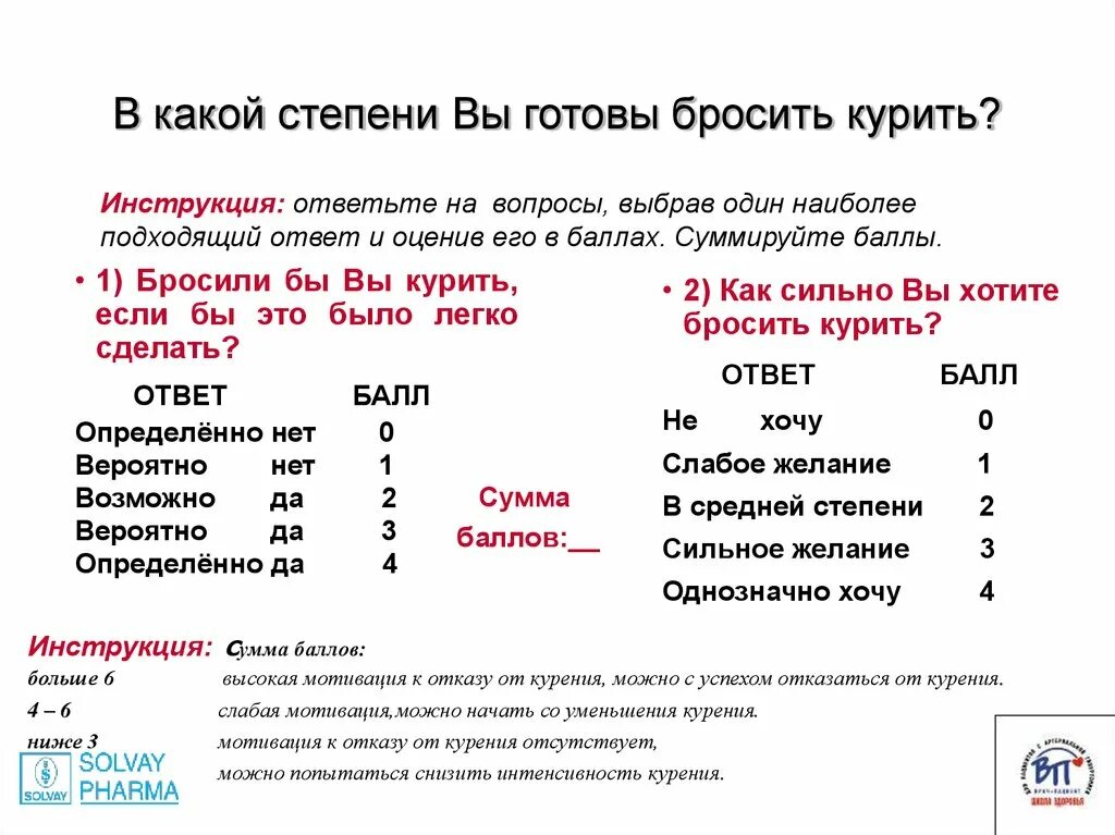 В какой то степени