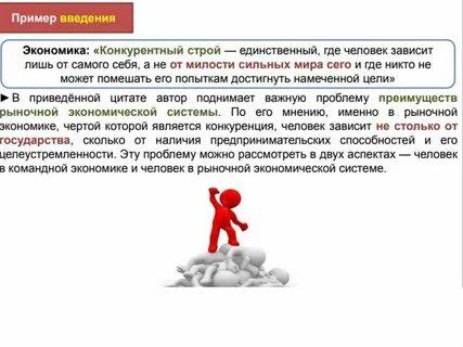 Единственная где