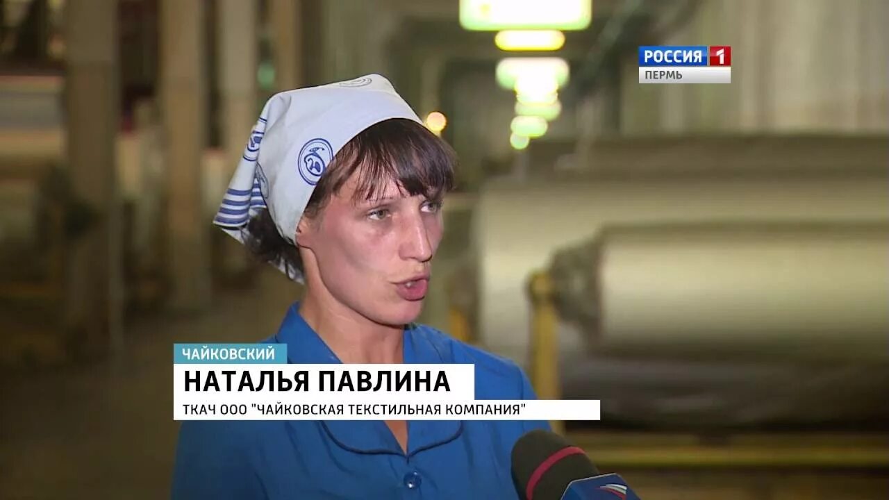 станция чайковская пермский. управление образования чайковский. чайковская школа. пермский край жд станция чайковская. пермский край жд станция чайковская.