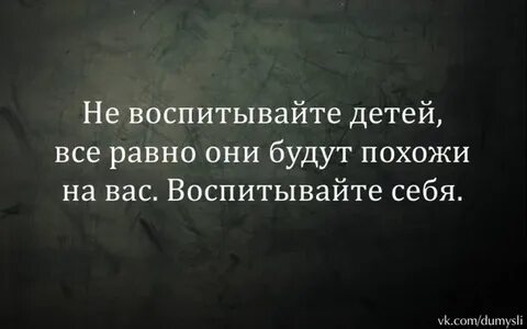 Не воспитанный japssii текст