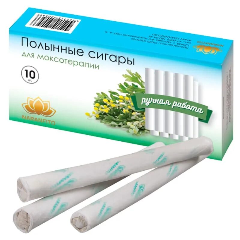 Полынные сигары. Полынная сигара мокса. naranfito полынные сигары. полынная сигара для моксотерапии 1шт. бездымные сигары для прогревания.