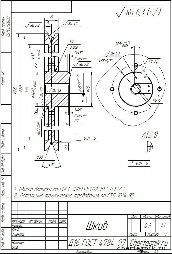 Схемы шкивов. Чертёж шкива для клиновых ремней 6 ручьев. Шкив ременной передачи чертеж. Чертеж шкив ременной передачи 16к20. Шкив клиноременной передачи чертеж.