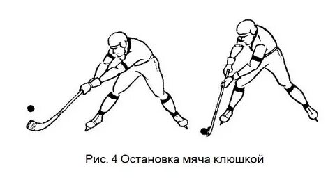 Ведение шайбы бомбардиром