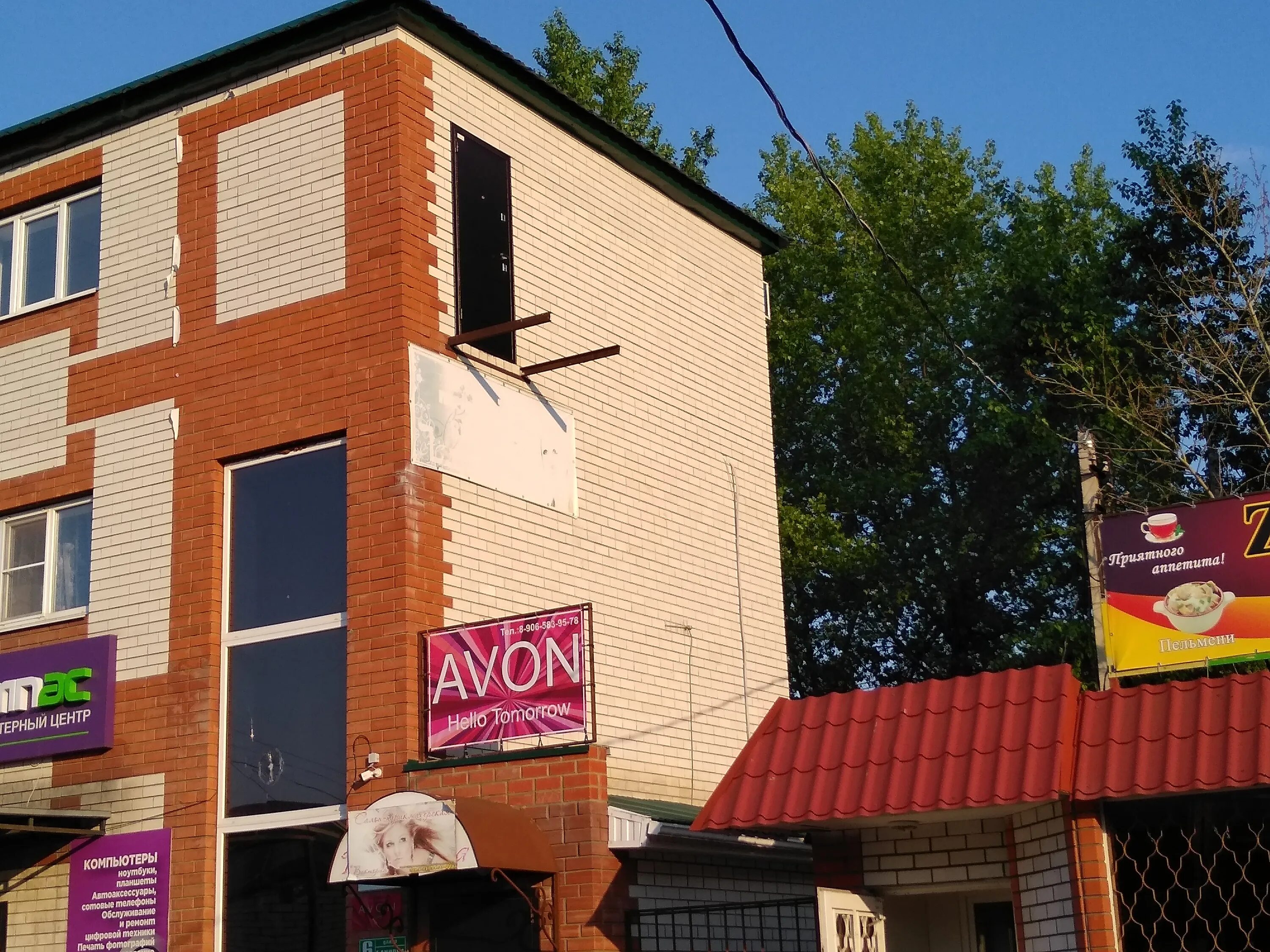 парикмахерская город бутурлиновка. парикмахерская бутурлиновка. парикмахерская бутурлиновка ул блинова. г. блинова 32.