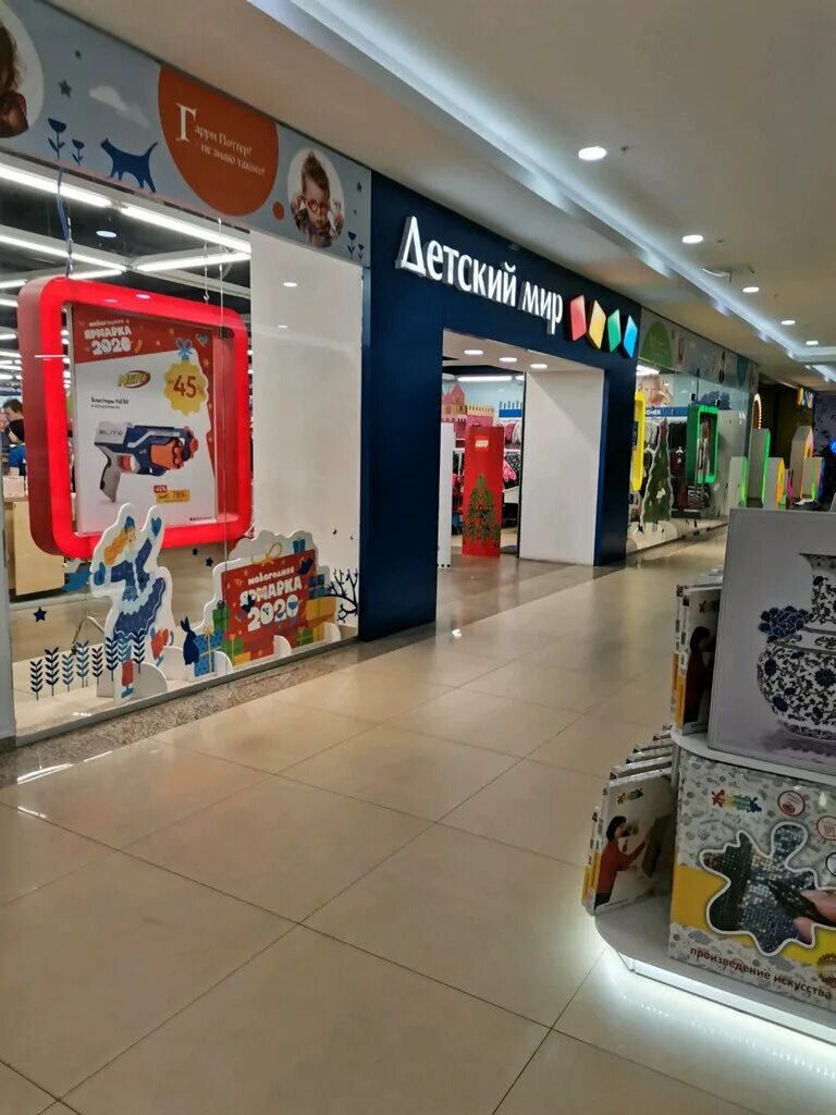 детский мир. детский мир кемерово. детский мир тверь рубин. детский мир магазин. детмир тверь.
