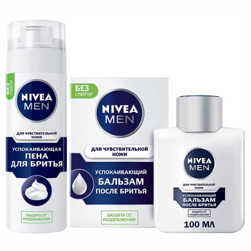 Средство после бритья для мужчин. Лосьон после бритья Nivea men для чувствительной кожи 100 мл. Nivea men пена для бритья успокаивающая для чувствительной кожи 200 мл. Набор подарочный Nivea men успокаивающий для чувствительной кожи. Лосьон п/бритья Nivea men 100мл успокаивающий.