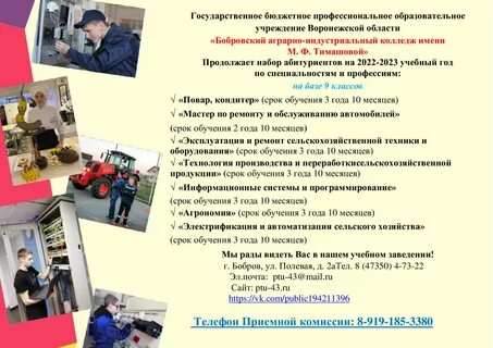 Гарантированное обучение