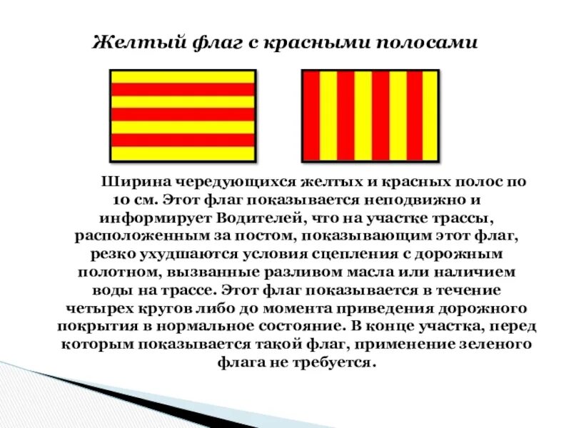 зелёно бело красныф флаг. флаг зелёный белый красный с орлом чей. зелёный белый красный флаг чей горизонтальный. чей флаг полосы снизу зеленая белая красная. флаг красный белый зелёный горизонтальные полосы чей флаг.