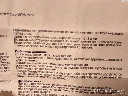 Почему нельзя заниматься любовью при месячных
