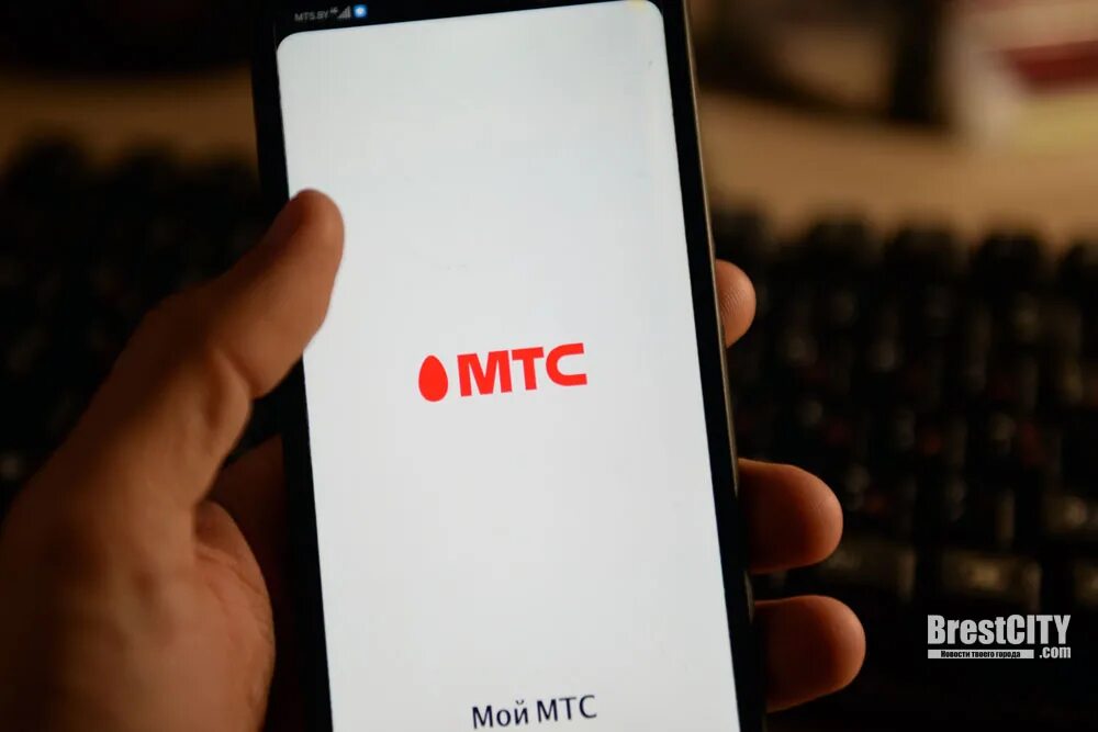 Сеть мтс 5g. Мтс 5g. мтс новый. мтс логотип новый 2025. мтс абонент.
